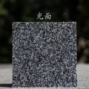 梅州 芝麻黑光面