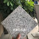 梅州芝麻白石材用途及优势介绍