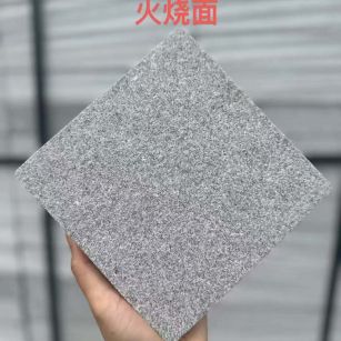 梅州 芝麻灰火烧面