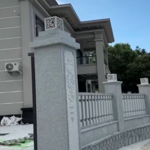 梅州 芝麻白别墅围墙栏杆，私人订制