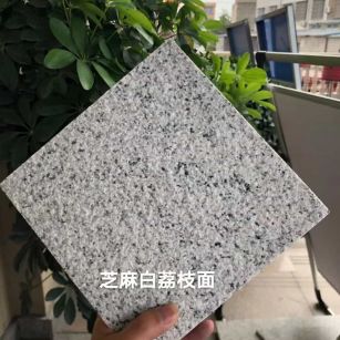 梅州 芝麻白荔枝面干挂