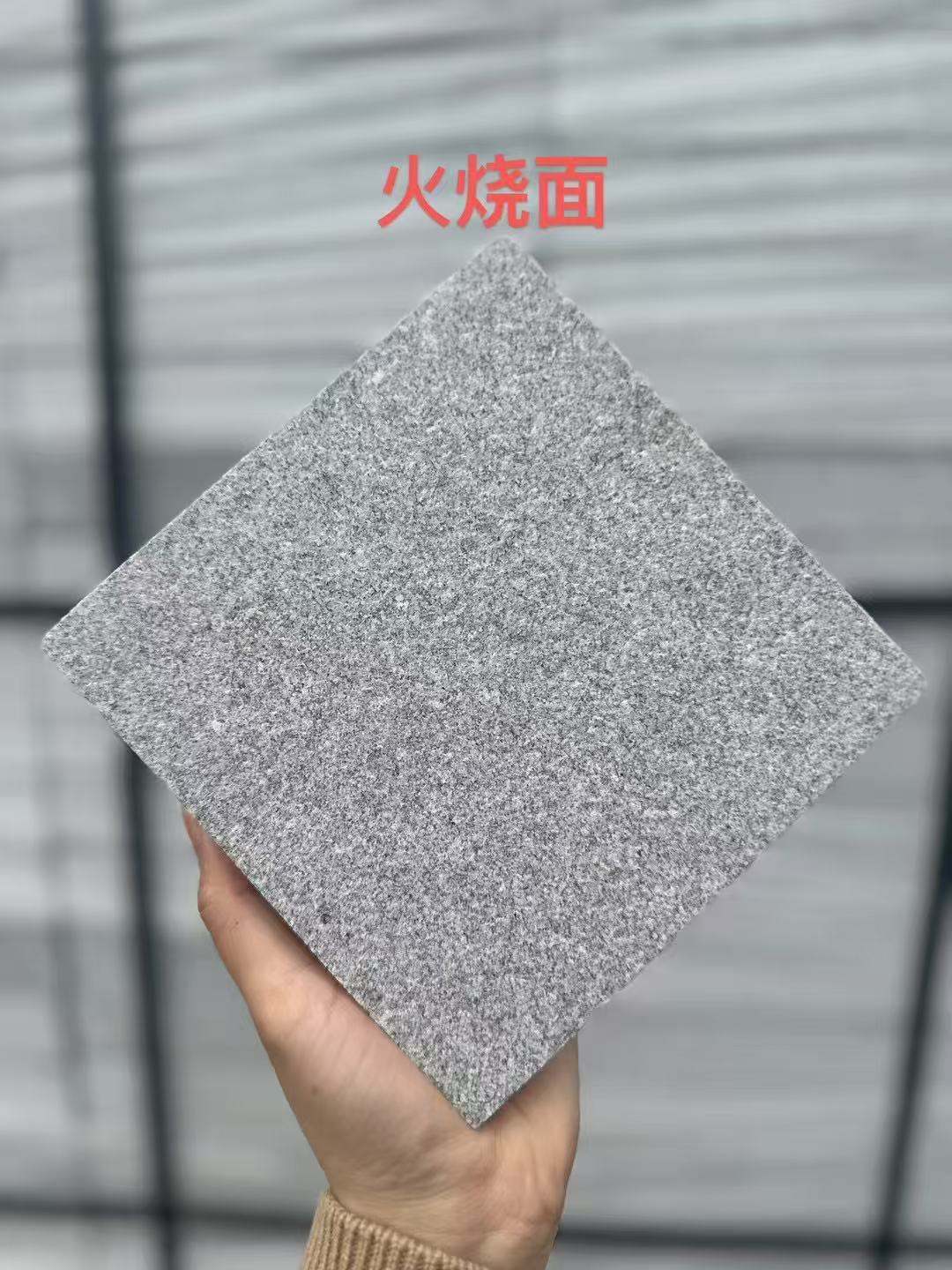 梅州 芝麻灰火烧面