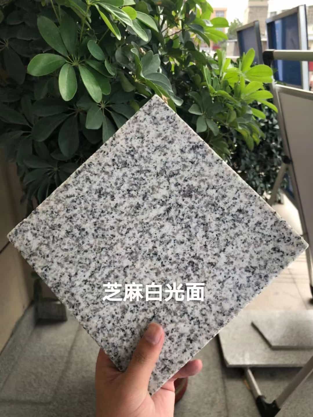 梅州芝麻白石材用途及优势介绍